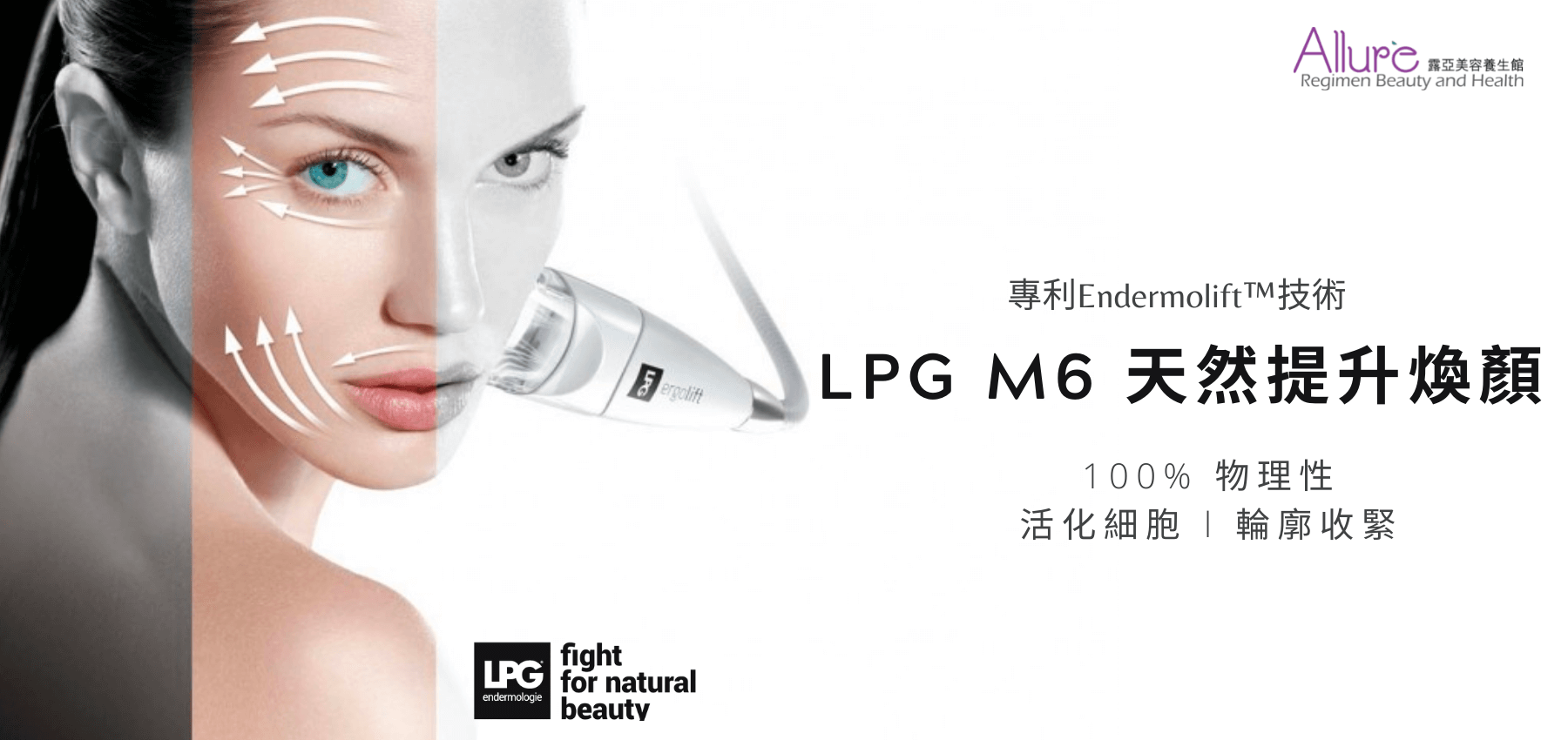 LPG cellum6 美顔器・美容器 楽天市場】【ランキング1位】美顔器 リフトアップ EMS 金メッキ IPX6 ボディ・フェイスケア